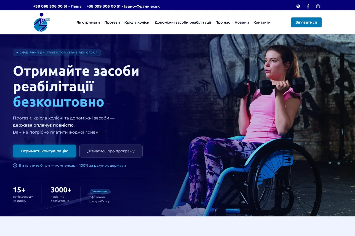Сайт проєкту MPORTO