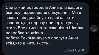 Відгук клієнта Слідом Святих у Telegram